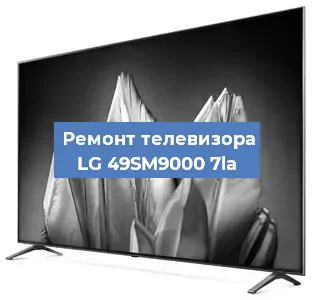 Замена материнской платы на телевизоре LG 49SM9000 7la в Тюмени